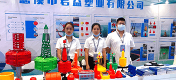 Junyi Plastics a participé à la China Marine Economic Expo.